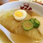 [Å] 岩手県「ヤマト」で初の冷麺！ランチ営業が嬉しいヤミツキの1杯に感動！！