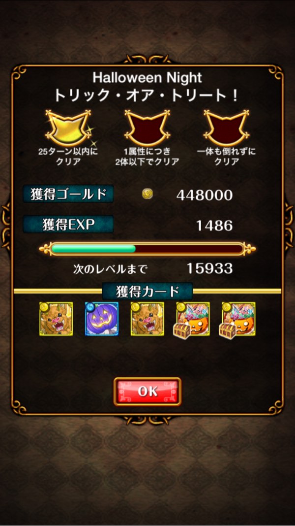 サブクエ