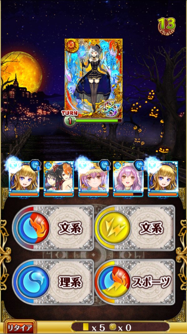 ラスト