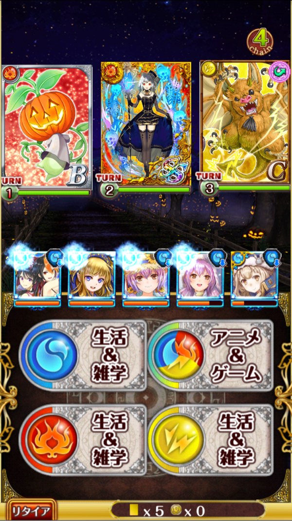 ラスト