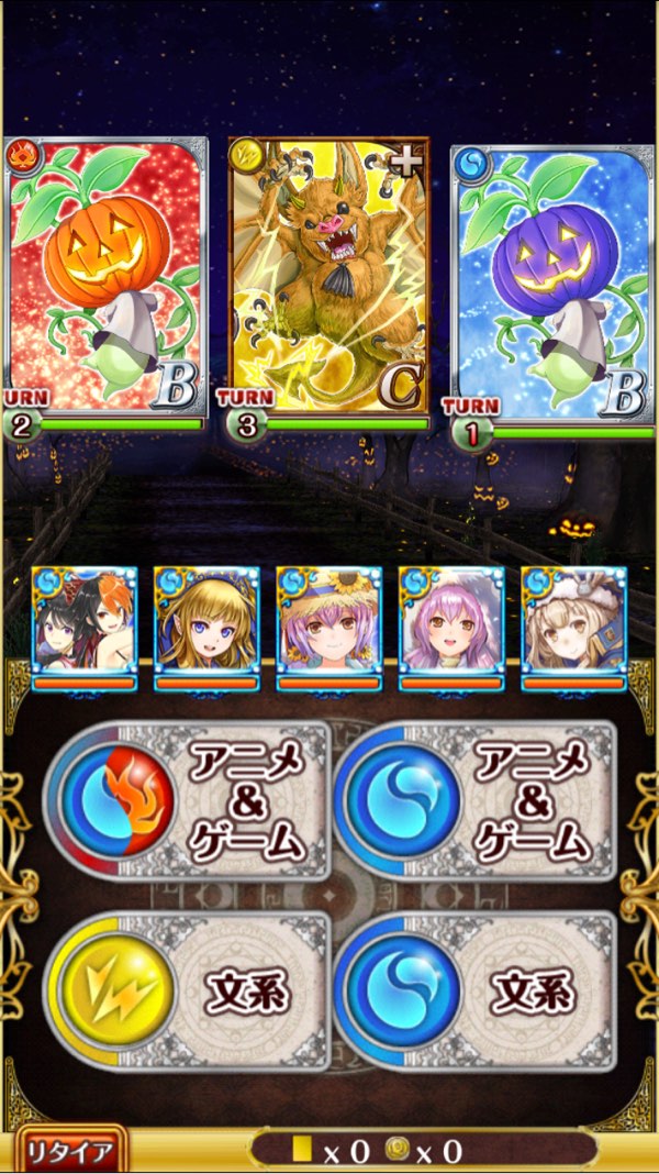 1戦目