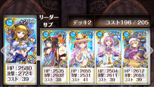 ノーコンデッキ