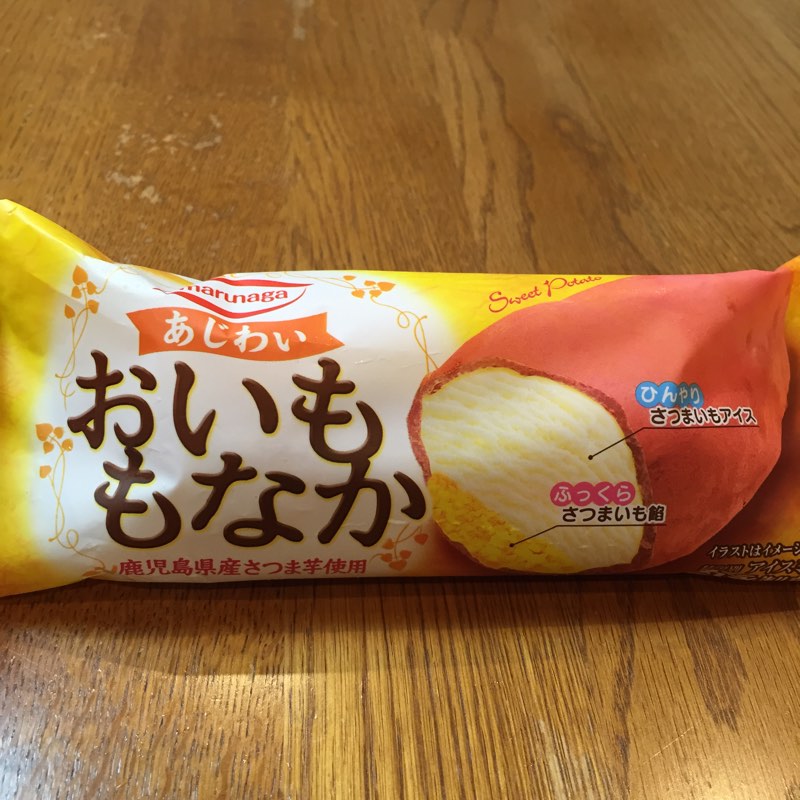 おいももなか