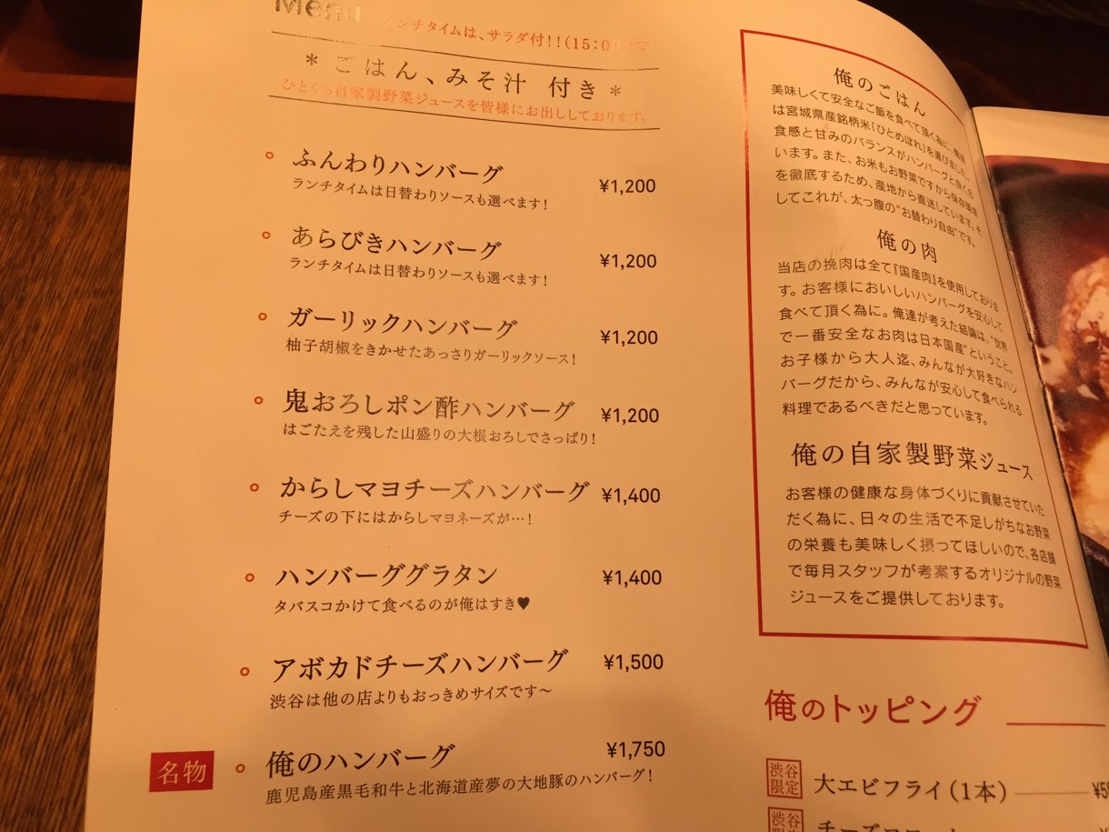 ズラッと迷うぐらいの数のメニュー