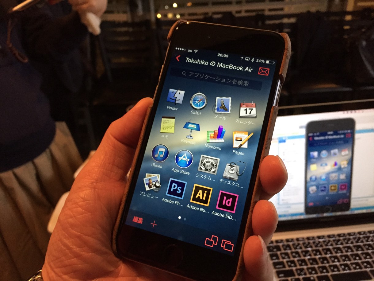 iPhone画面