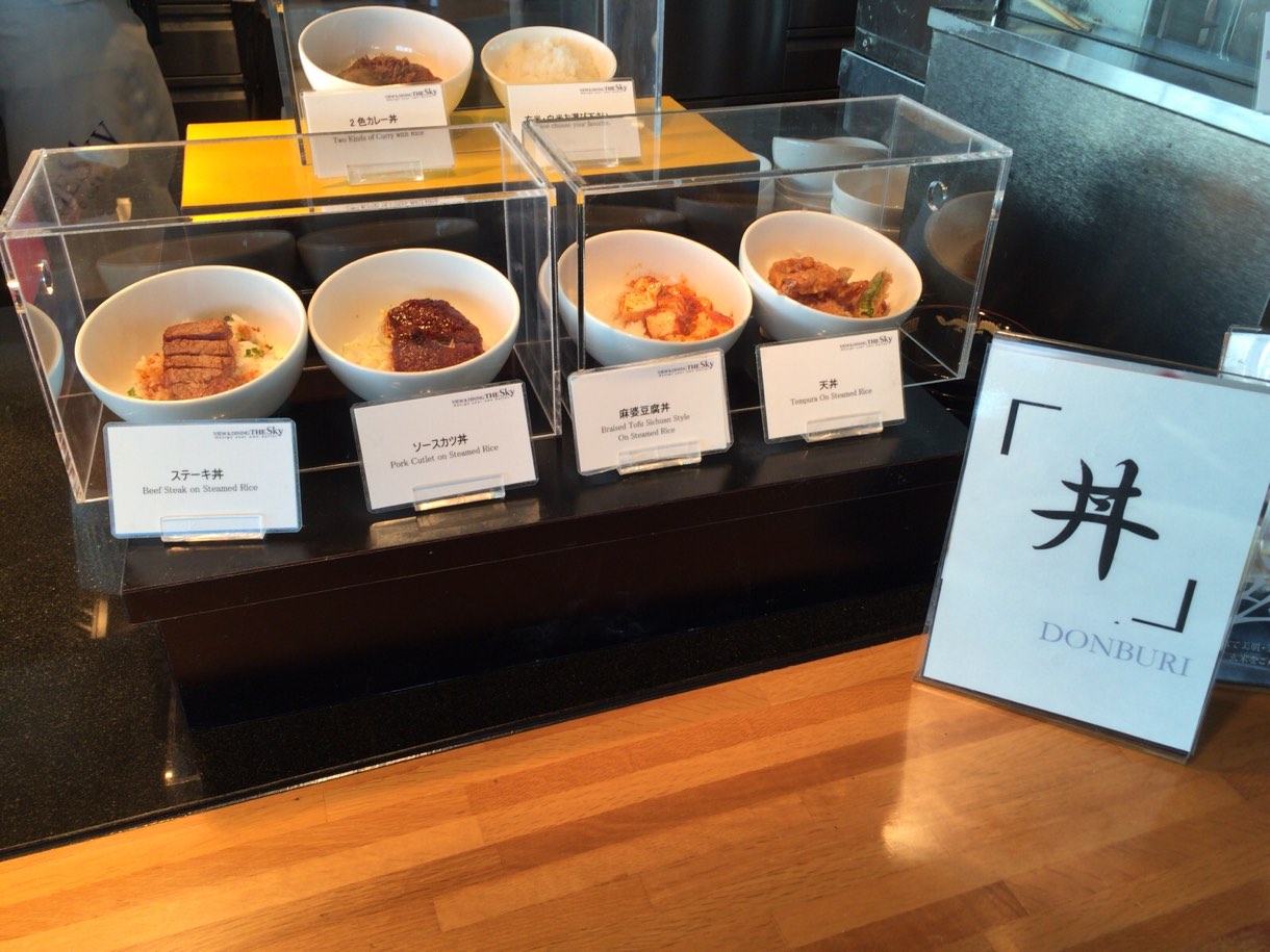 丼シリーズ!