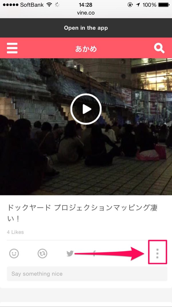 埋め込み