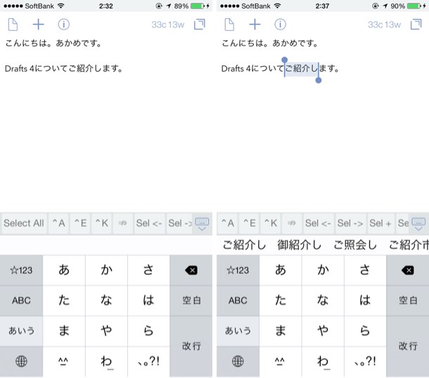 Drafts 4 デザイン