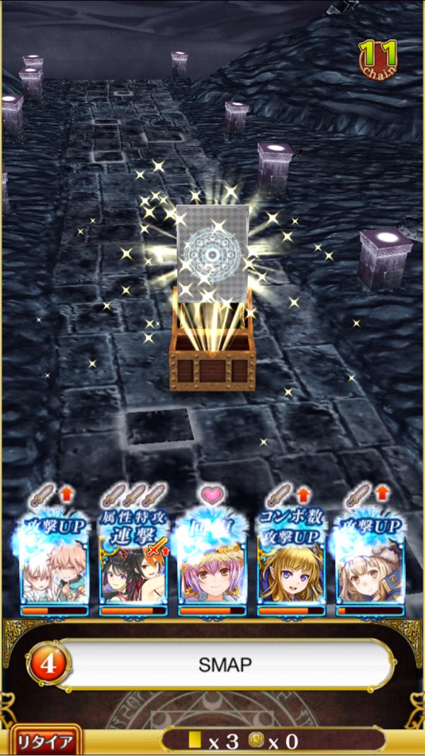 おしまい。