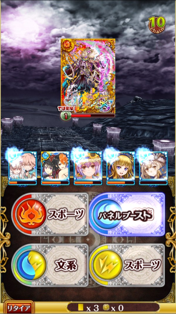右→左→真ん中の順に私は倒しました。