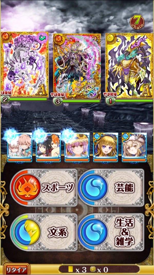 ラスト