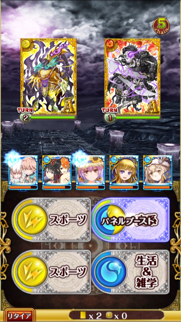 第3戦