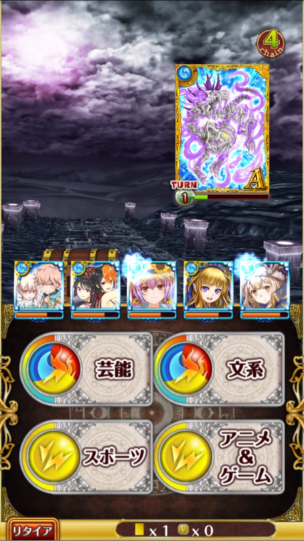 ここを1パン出来れば良いのですが、いかんせん火力が足りず2ターンで抜けます。