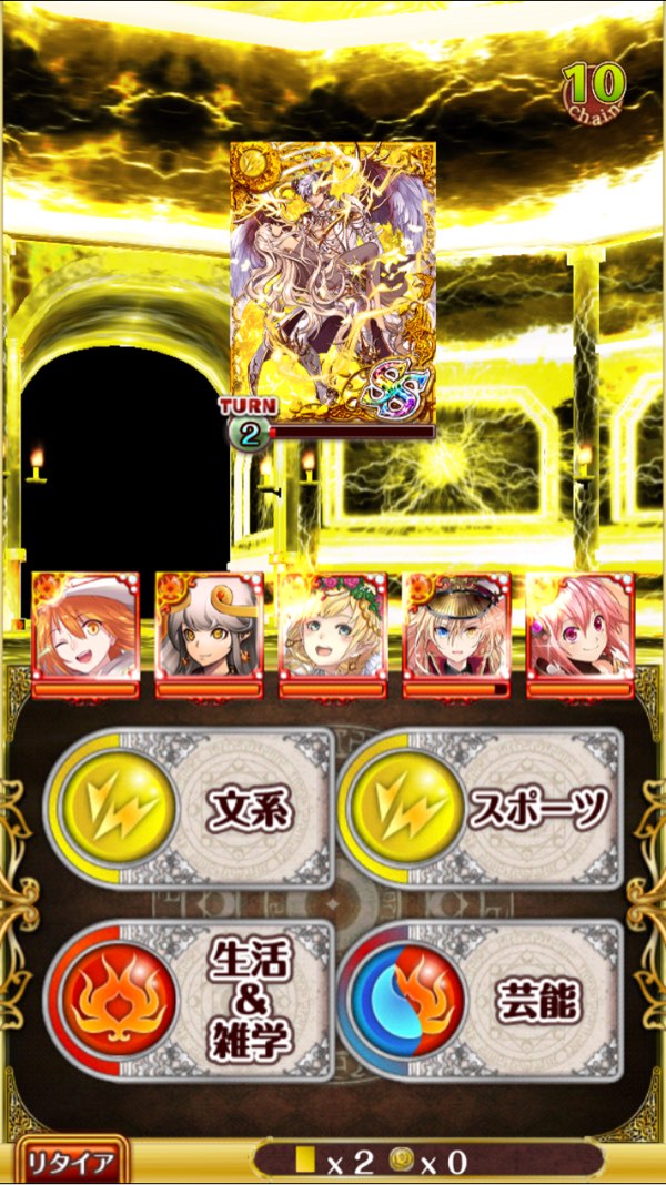 ボス