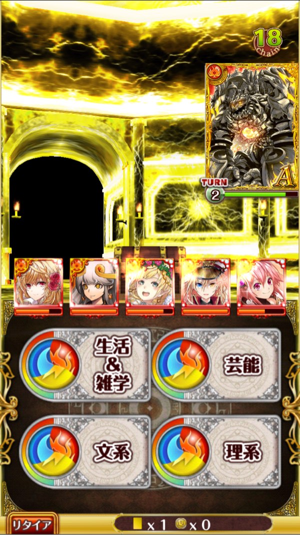 左が力だめ