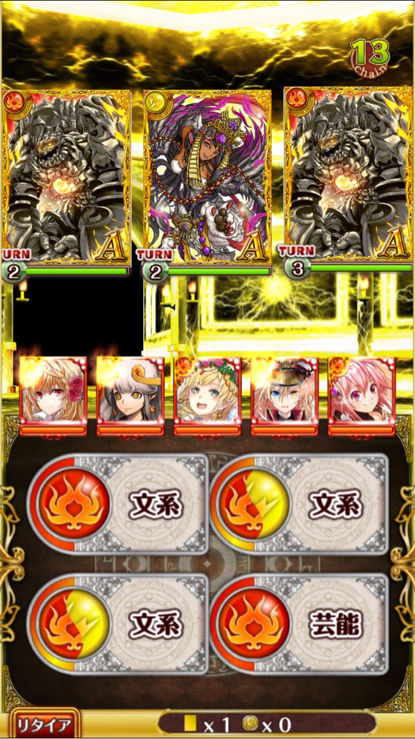 第3戦