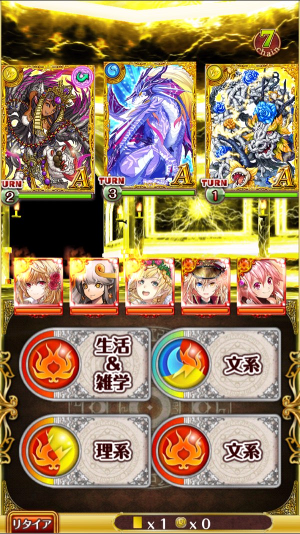 第2戦