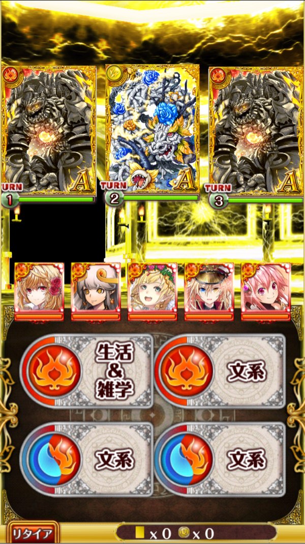第1戦