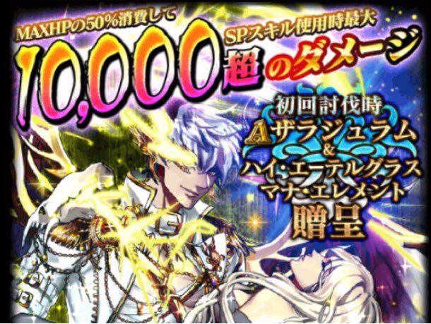 [Å]【黒ウィズ】Orlha Report（オルハレポート）ノーコン安定攻略デッキ公開！ 