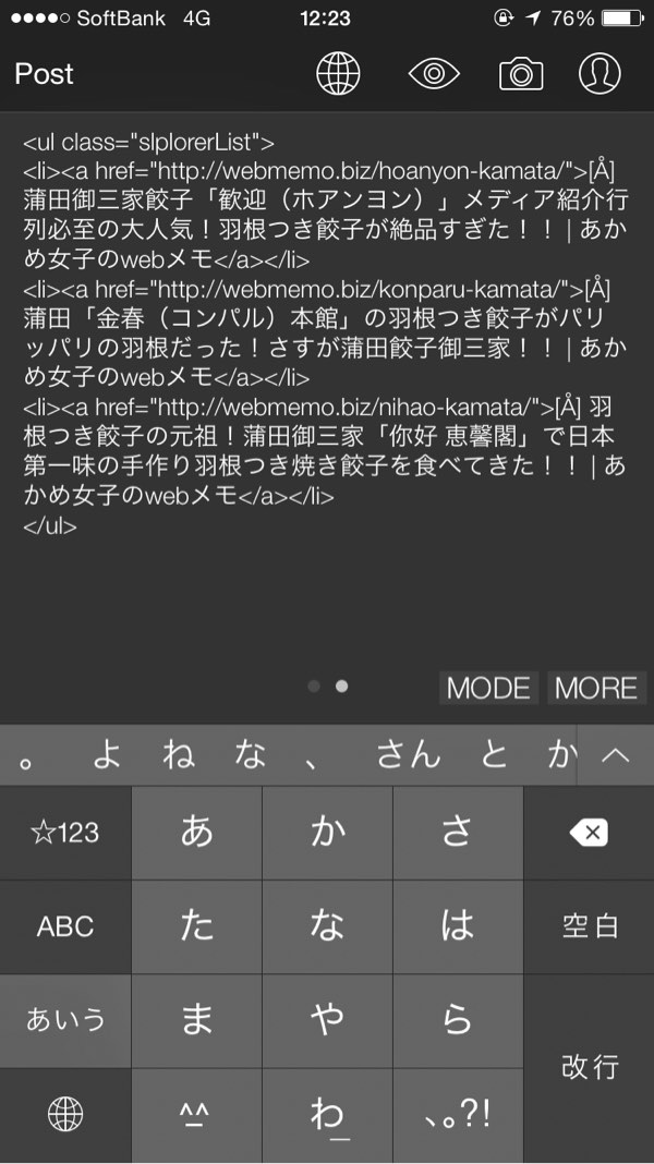 新機能