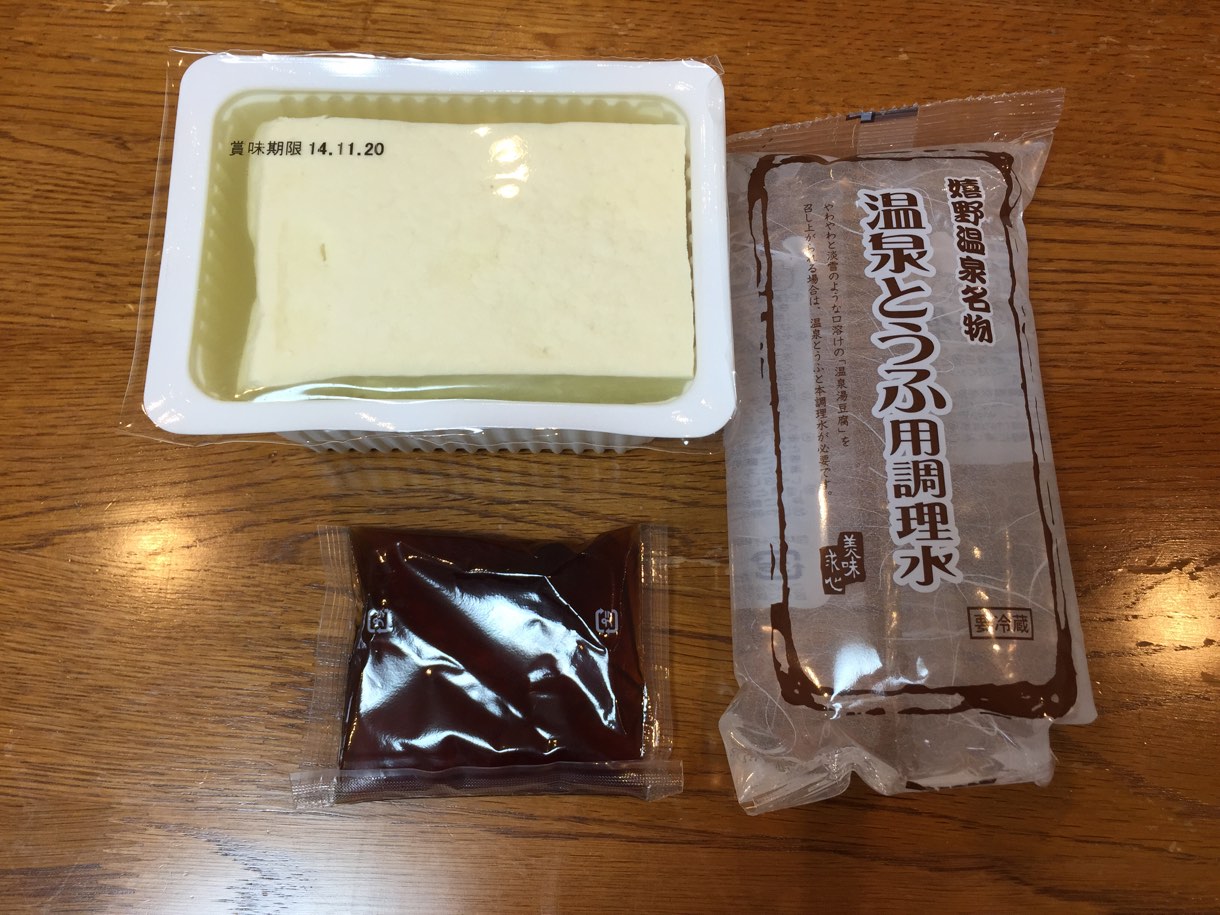調理水