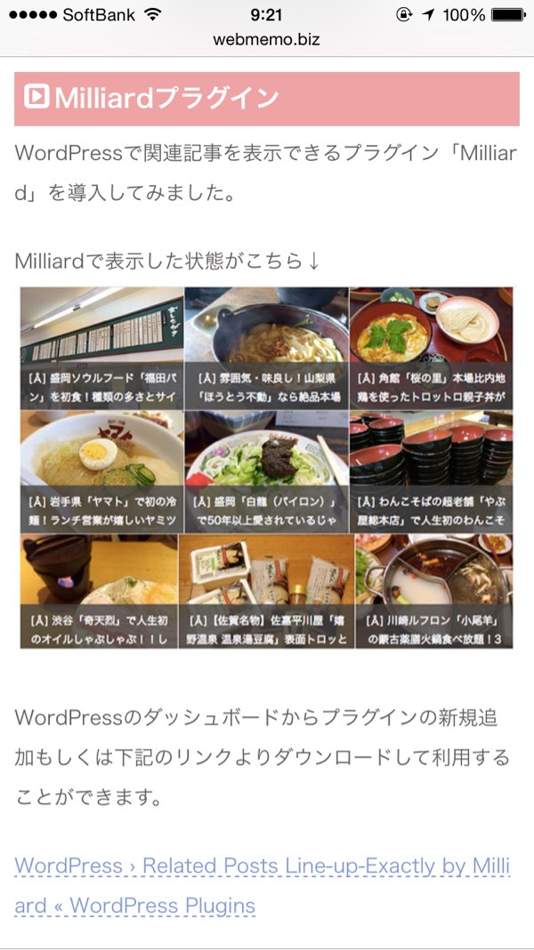 画質の違い