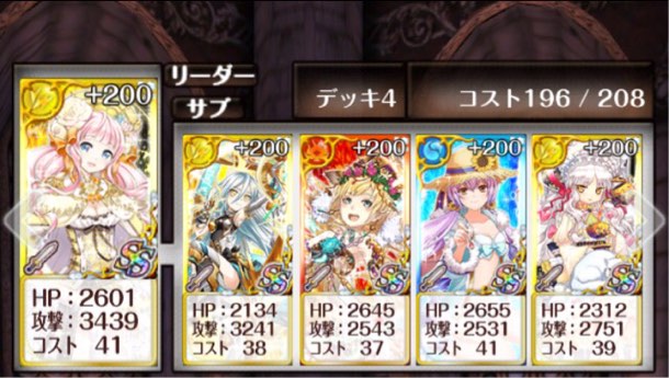 ノーコンデッキ