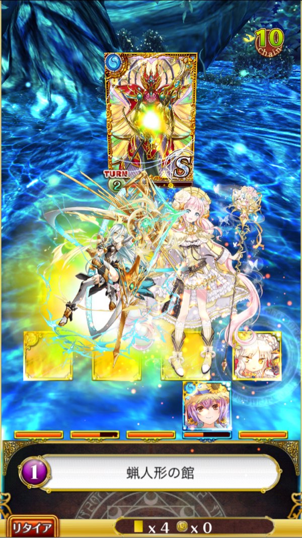 途中でグレイスが落ちてファムSS参戦