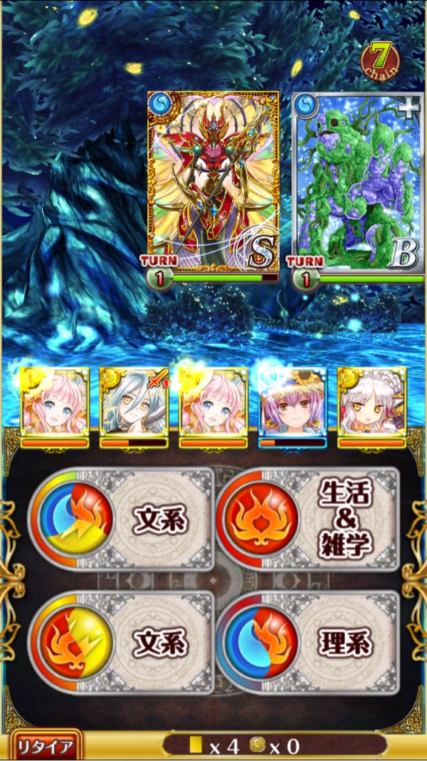 左→右→真ん中の順番で倒した