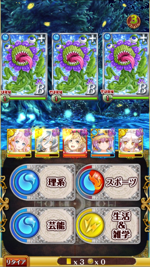 第3戦 弱体化