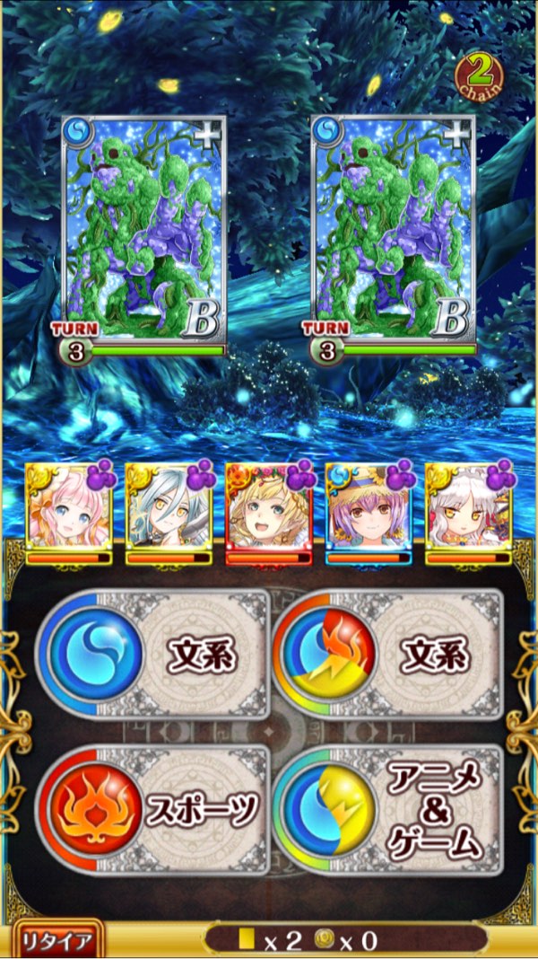 第2戦 比較的硬めの敵 力だめをしてくるので発動される前に撃破
