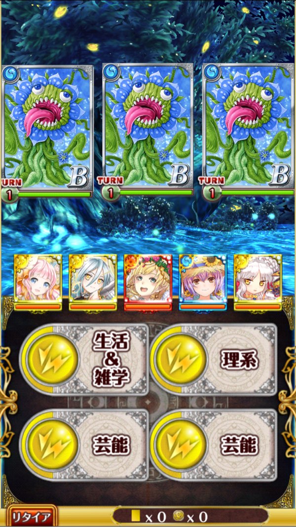 毒を使用