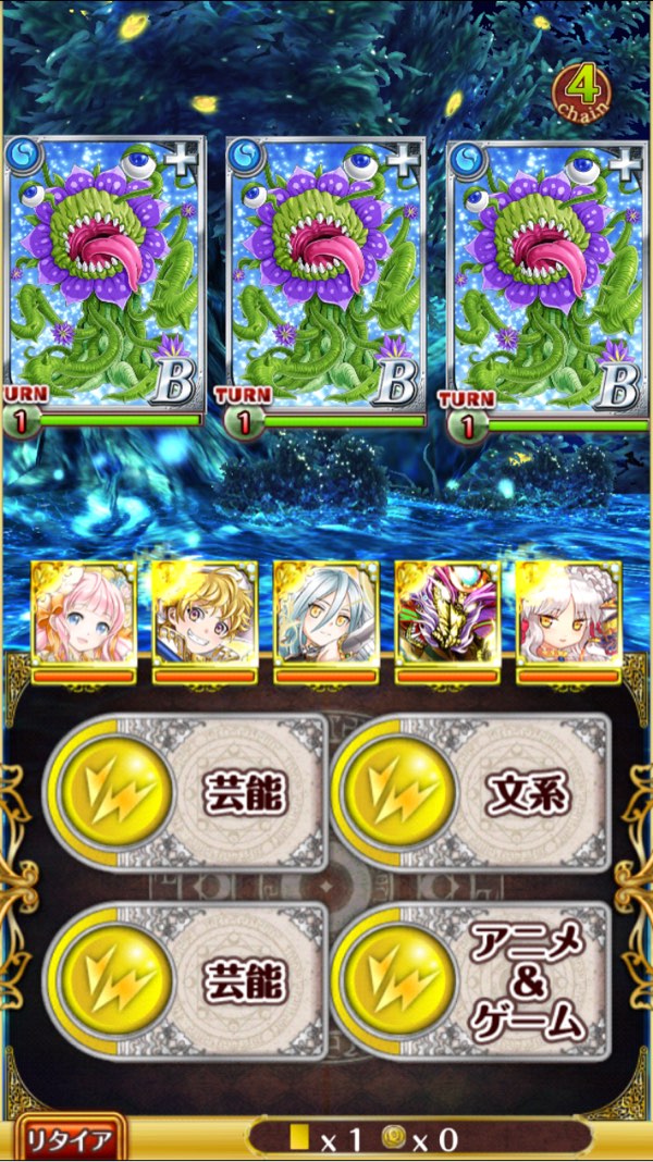 第3戦