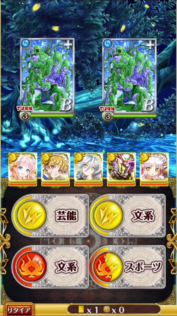 第2戦