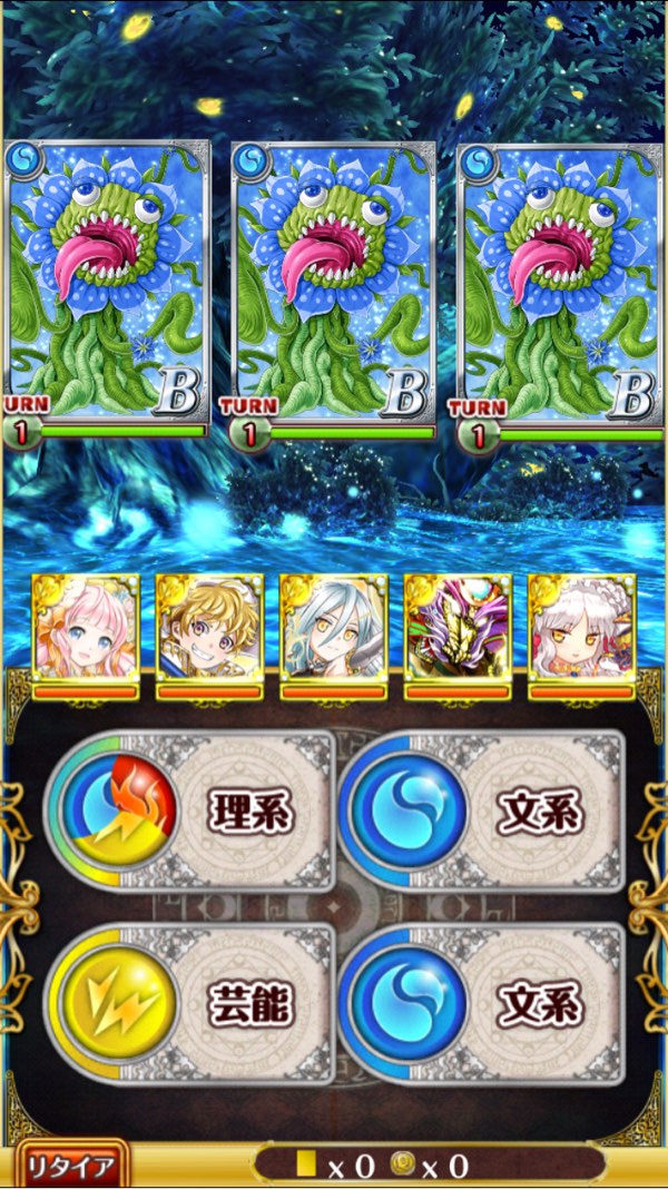第1戦