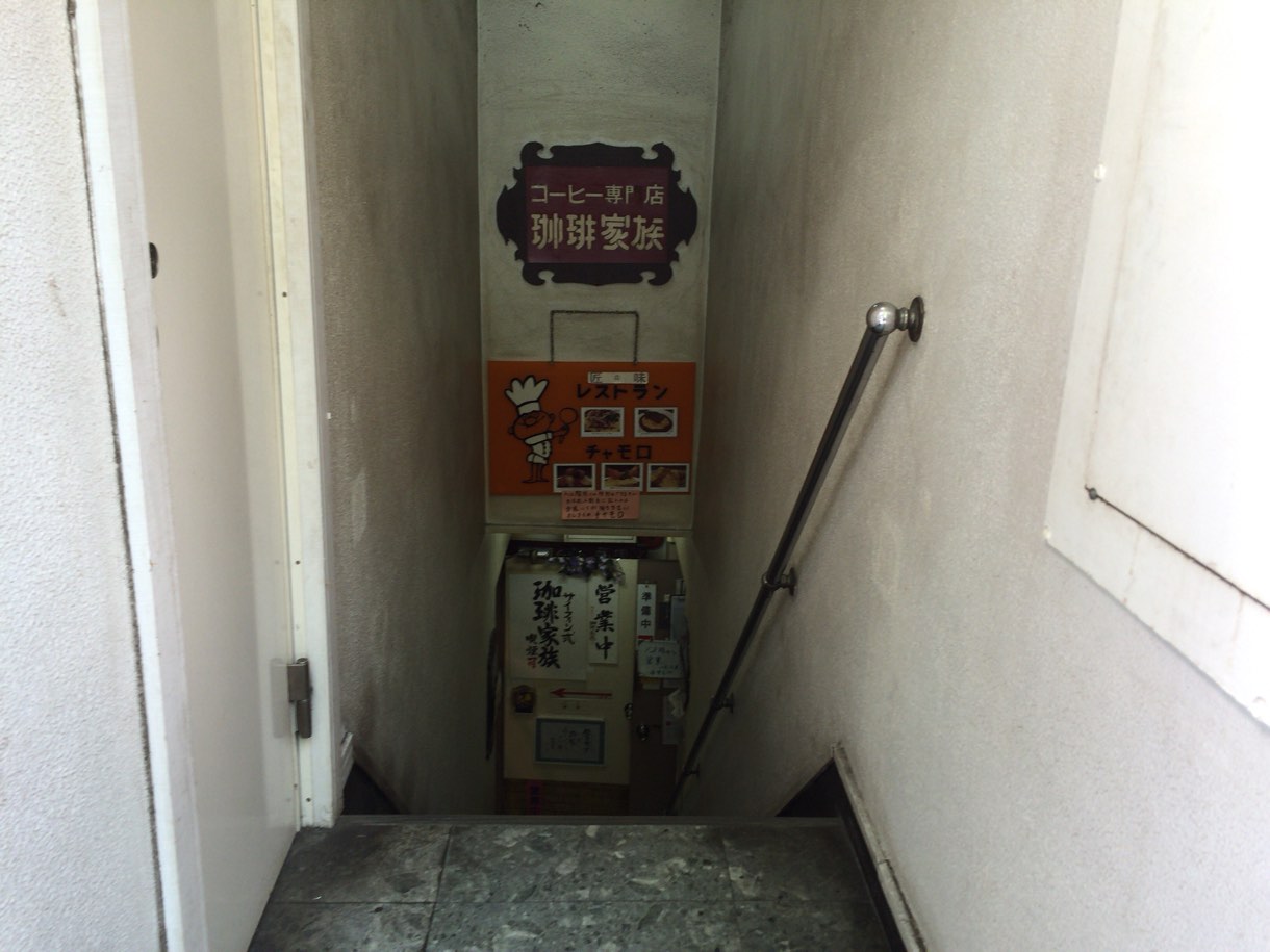 店内までのくだり階段