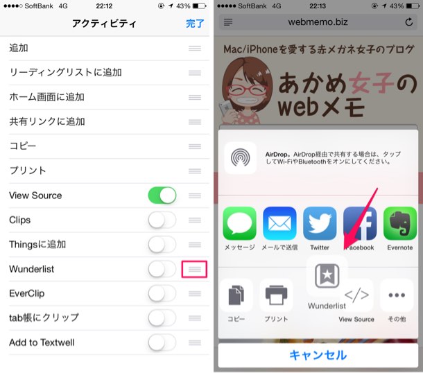 並び替え
