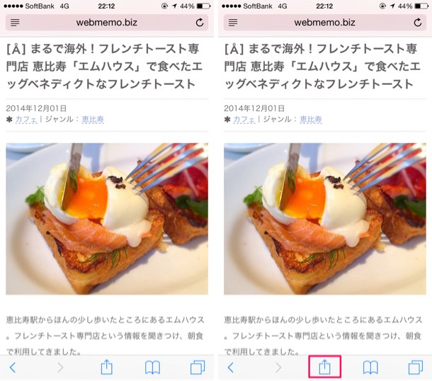 ページの追加