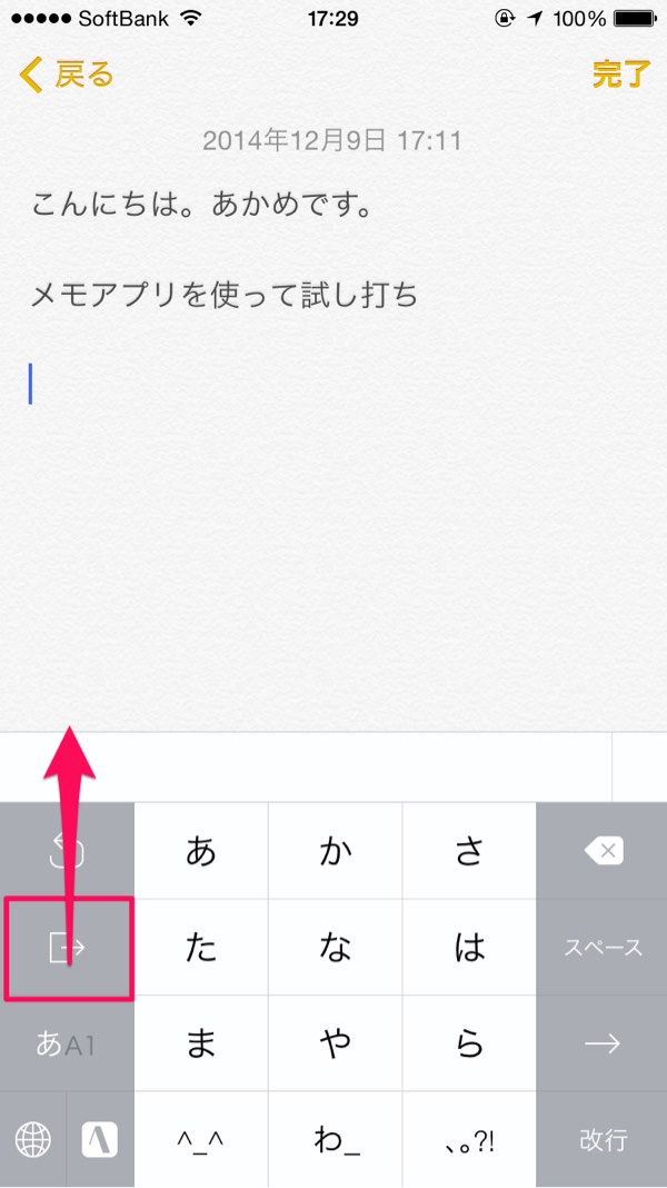 ペースト