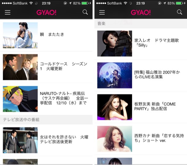 GyaO