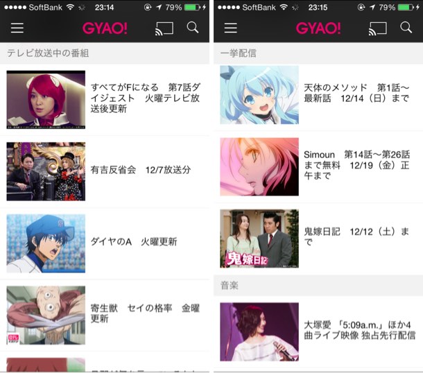 GyaO