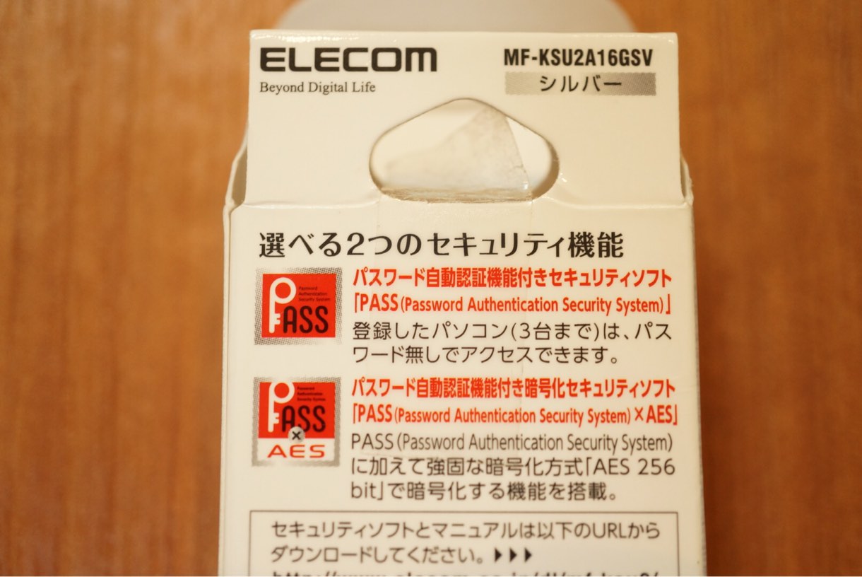 セキュリティ機能