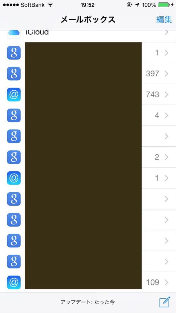 Gmail公式アプリ