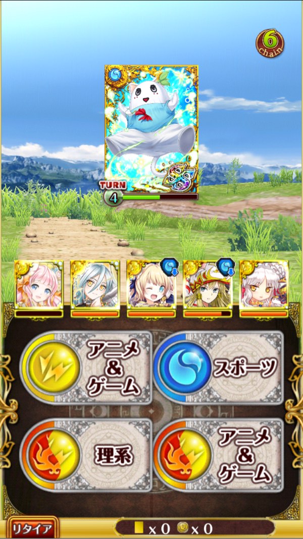 九死に一生