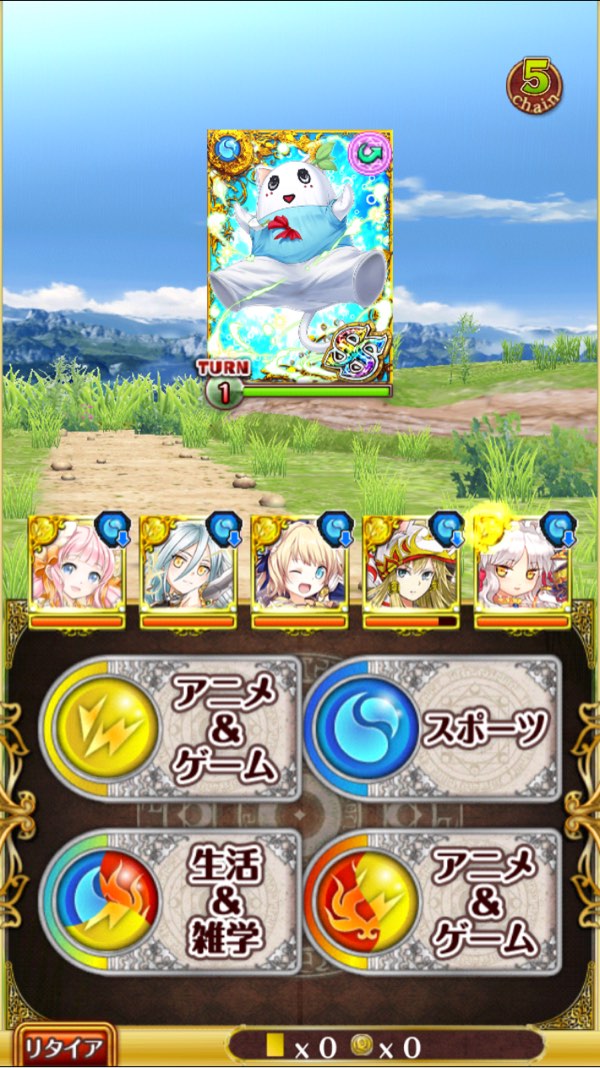ボス