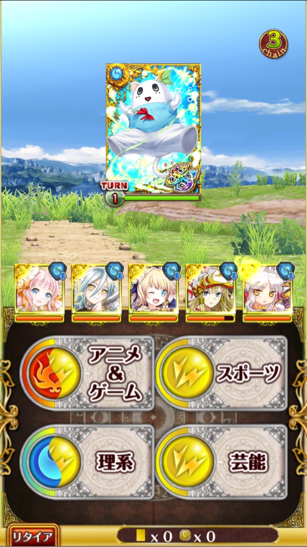 2戦目