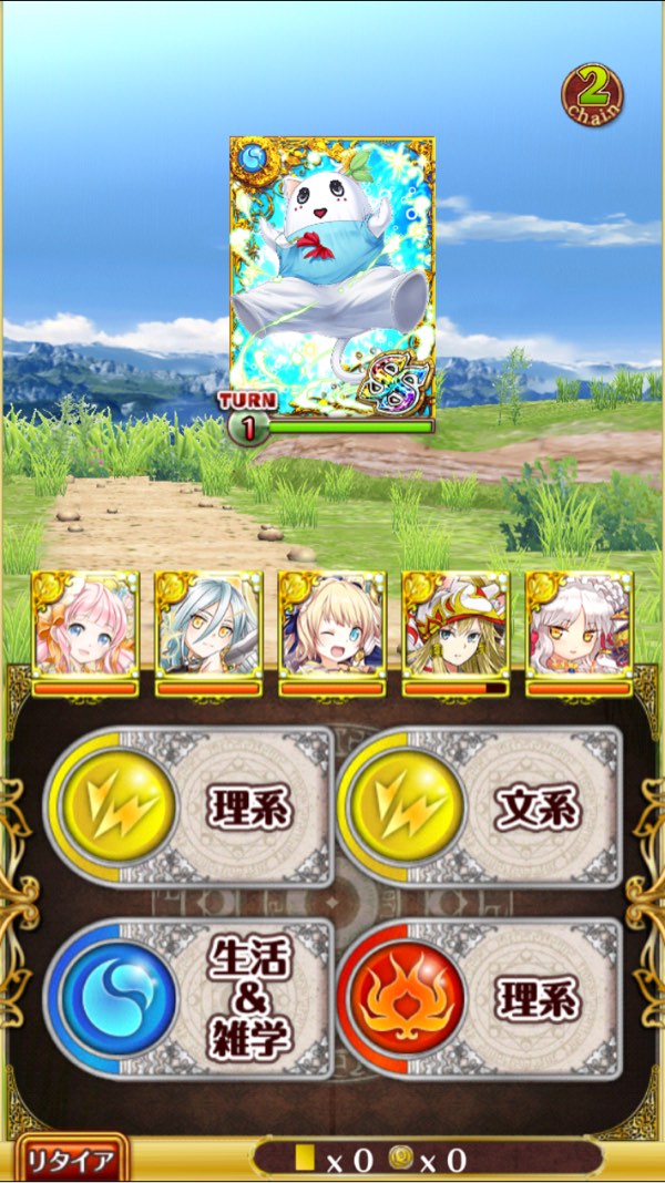 ワンパン