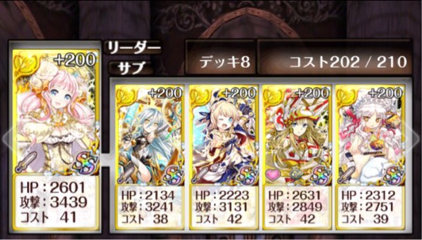 黒ふなっ級 BLACKなっしー!ノーコンデッキ