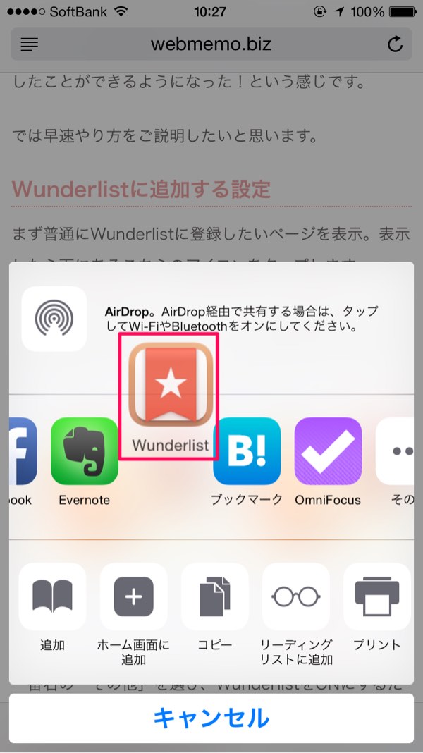 アイコンの移動