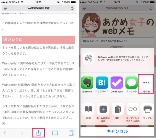 Wunderlist